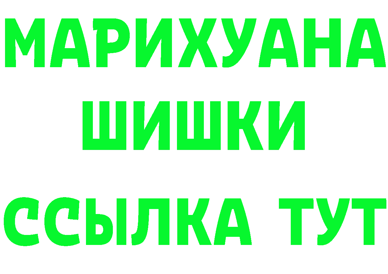 Бутират буратино как зайти площадка omg Сафоново