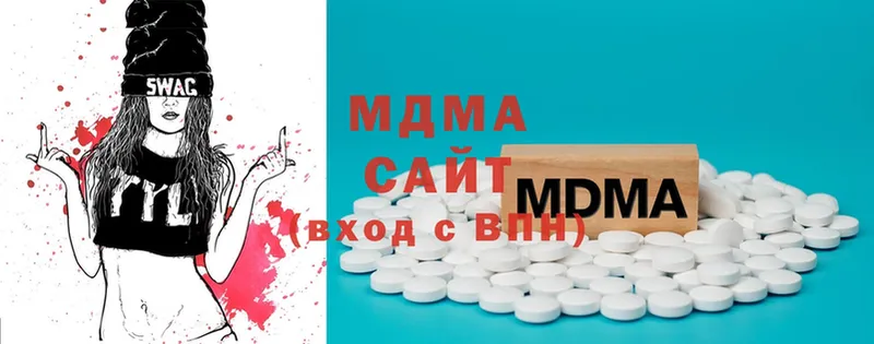 сколько стоит  Сафоново  MDMA VHQ 