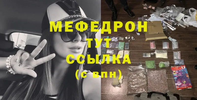 blacksprut рабочий сайт  даркнет сайт  Сафоново  МЕФ mephedrone 